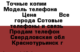 Точные копии Galaxy S6 › Модель телефона ­  Galaxy S6 › Цена ­ 6 400 - Все города Сотовые телефоны и связь » Продам телефон   . Свердловская обл.,Краснотурьинск г.